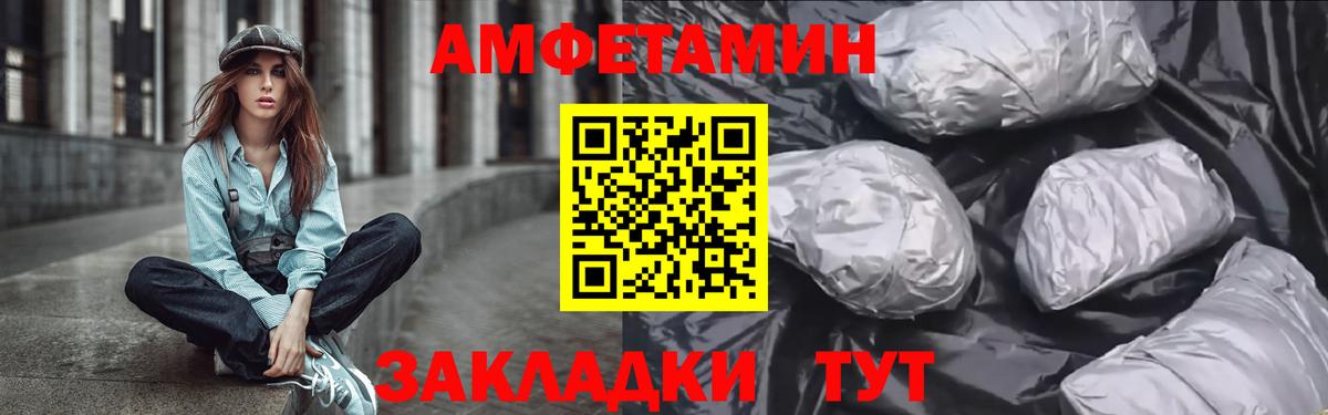 Радужный  АМФЕТАМИН 98%  АМФЕТАМИН  Вход с VPN  Амфетамин 