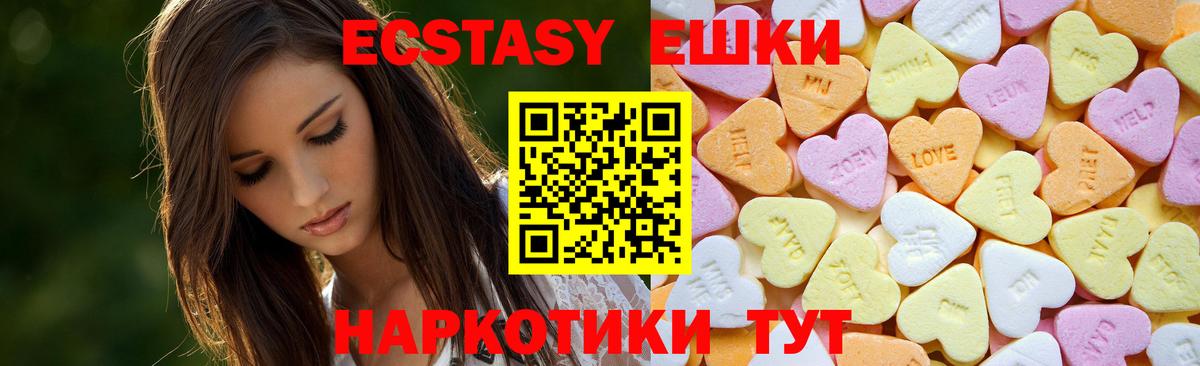 ЭКСТАЗИ TESLA Радужный