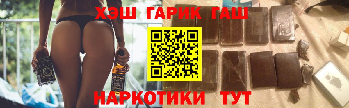 Гашиш  Вход с VPN  Радужный  Гашиш AMNESIA HAZE 