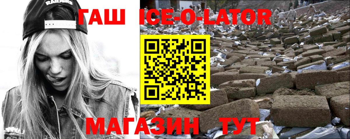 Гашиш Cannabis Радужный