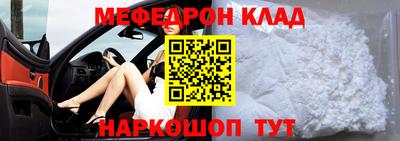 кристаллы Дубна