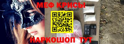 винт Донской