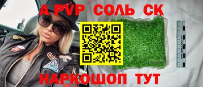 мдпв Донецк