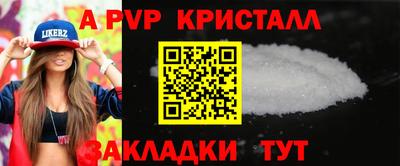 винт Донской