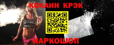 кристаллы Дубна
