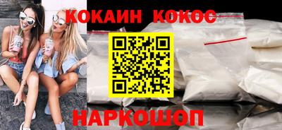 кристаллы Дубна