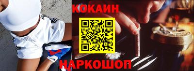 кристаллы Дубна