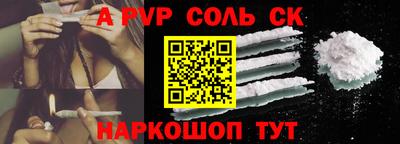 винт Донской