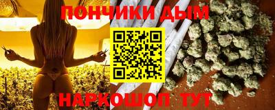 винт Донской