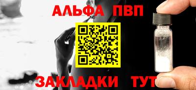 винт Донской