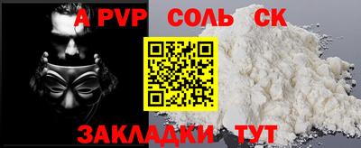 кристаллы Дубна