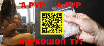 винт Донской