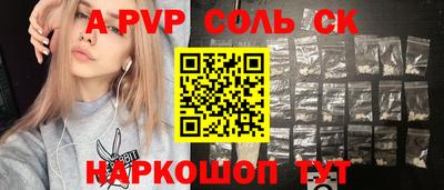 мдпв Донецк