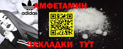 винт Донской