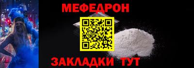 мдпв Донецк