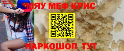 винт Донской