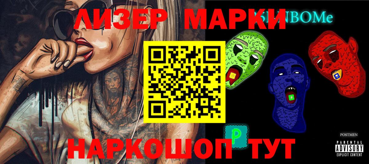 Радужный  Наркотические марки 1,5мг  Вход с VPN 