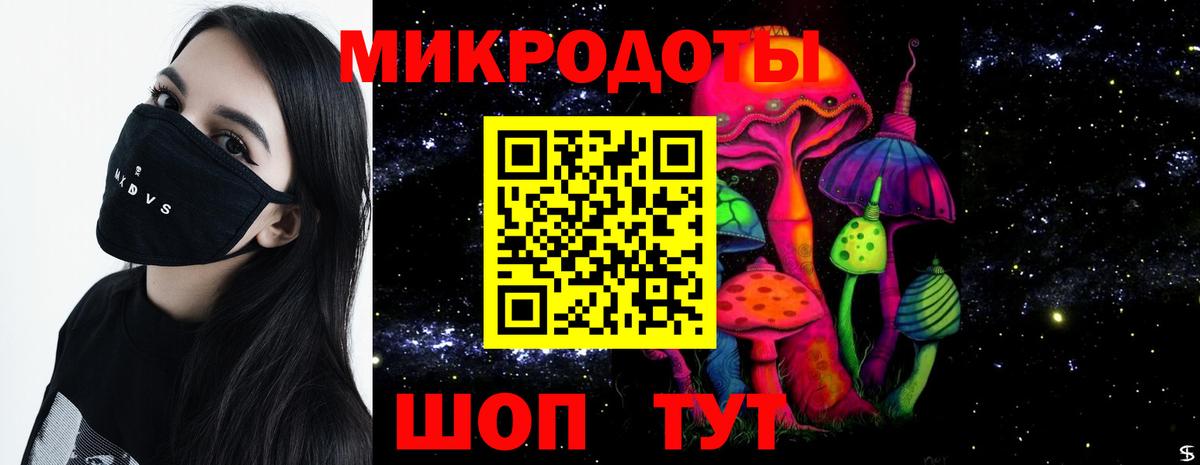Псилоцибиновые грибы прущие грибы Радужный
