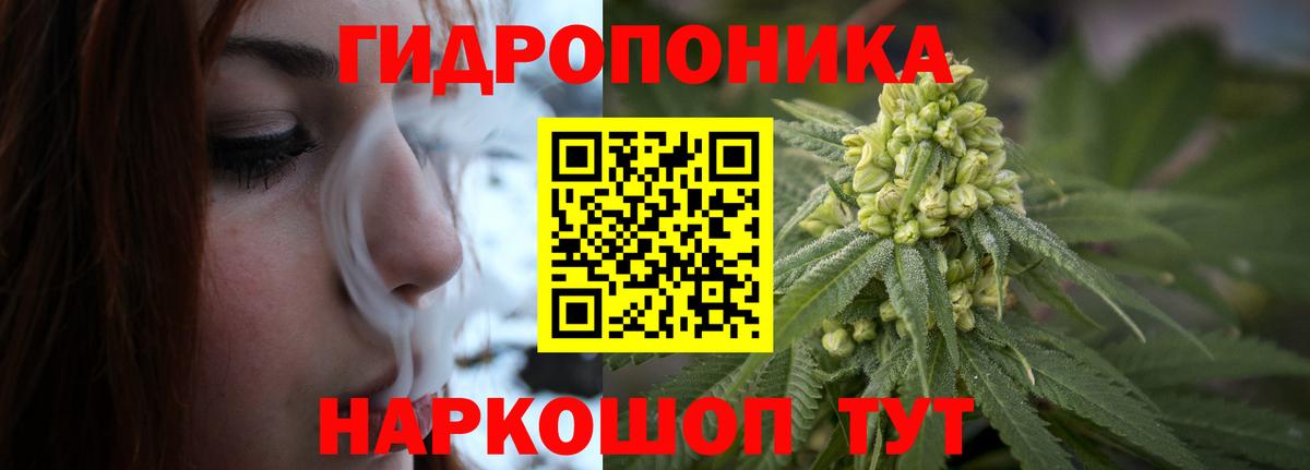 МАРИХУАНА White Widow  Вход с VPN  Радужный  Каннабис Amnesia 