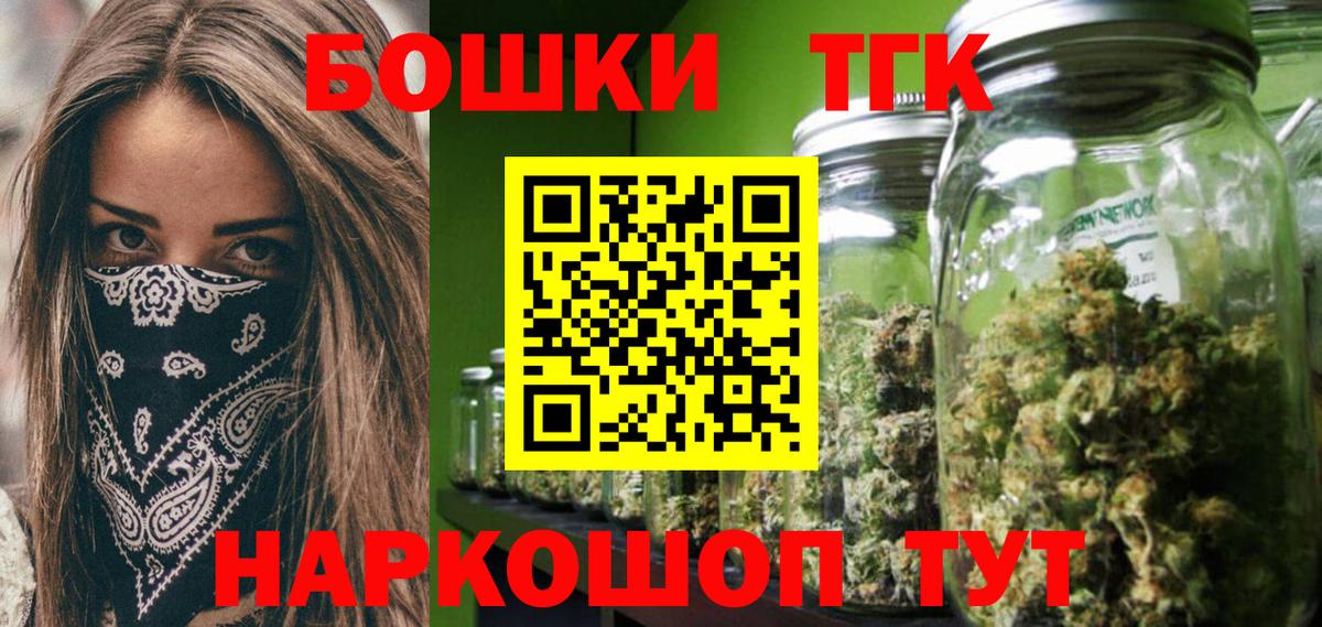 Бошки марихуана планчик Радужный